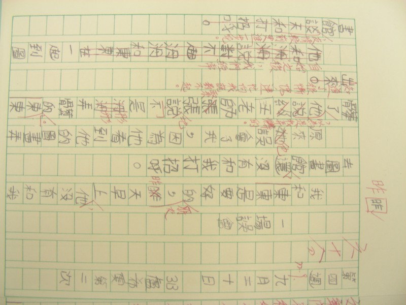 DSCN9837.JPG