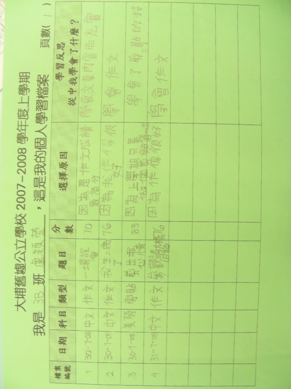DSCN9860.JPG