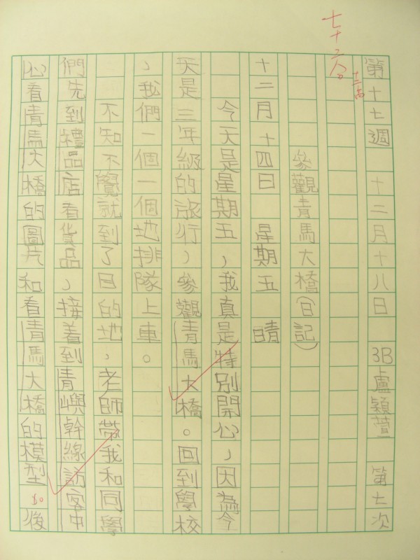 DSCN9861.JPG