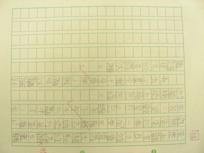 DSCN9862.JPG