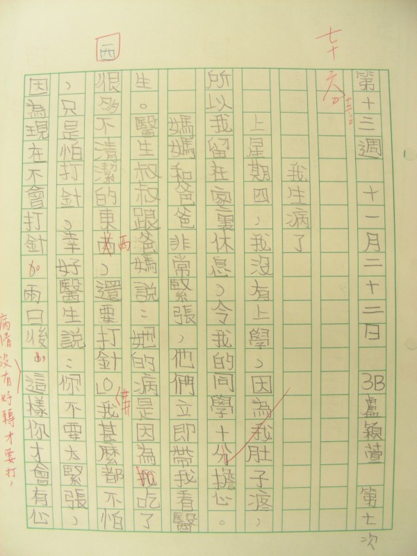 DSCN9863.JPG