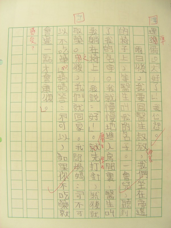 DSCN9864.JPG