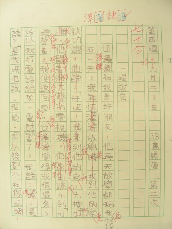 DSCN9865.JPG