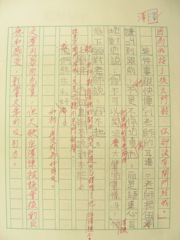 DSCN9866.JPG