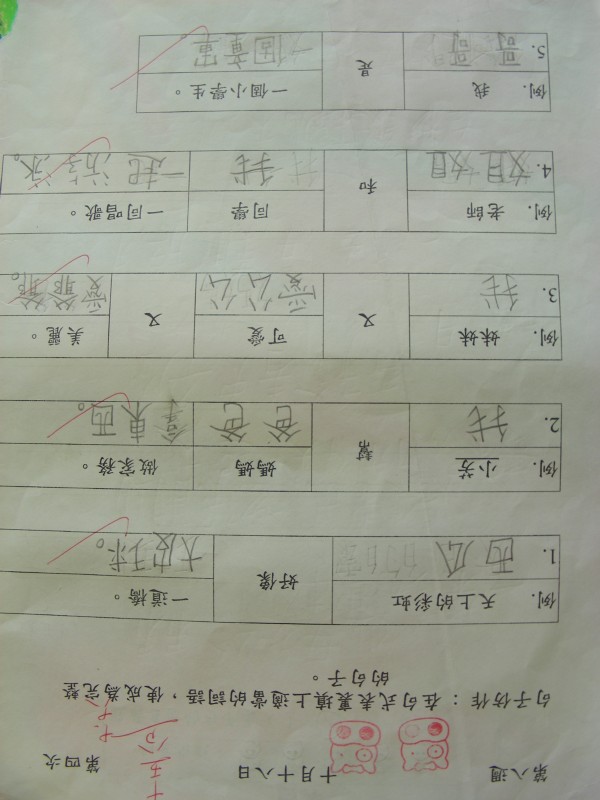 DSCN6687.JPG