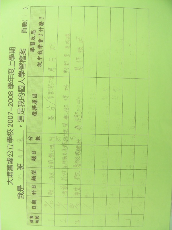 DSCN9946.JPG