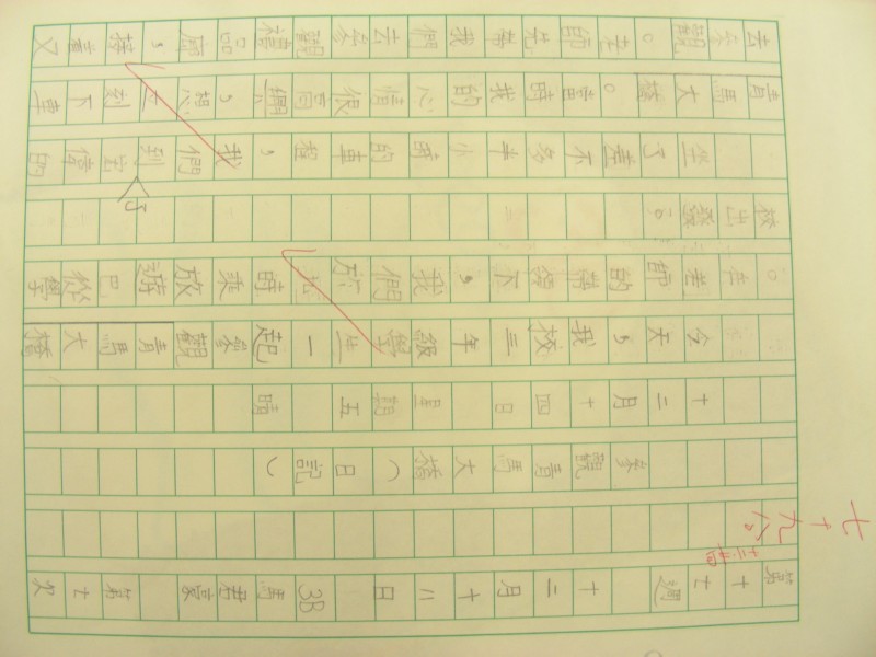 DSCN9947.JPG