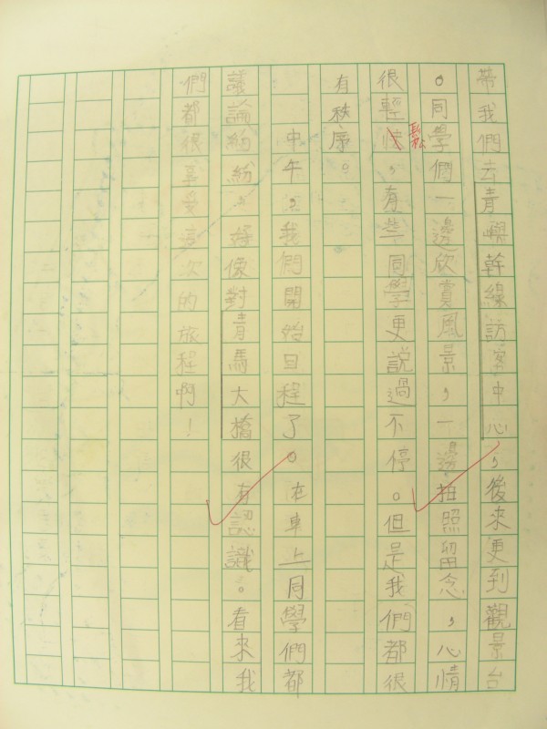 DSCN9948.JPG