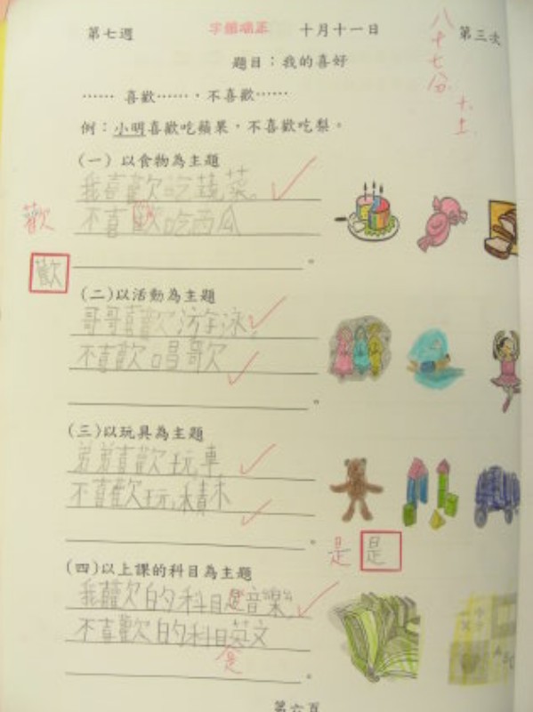 DSCN9145.JPG