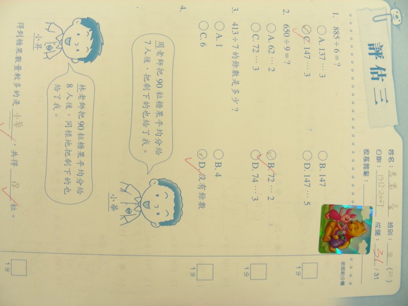DSCN9953.JPG