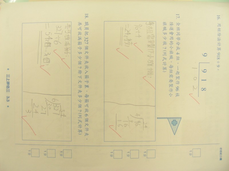 DSCN9955.JPG