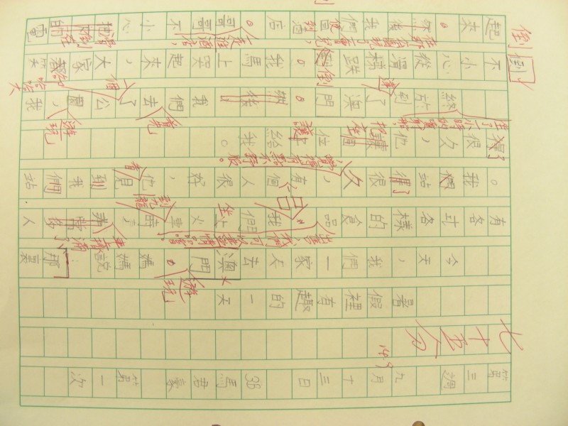 DSCN9957.JPG