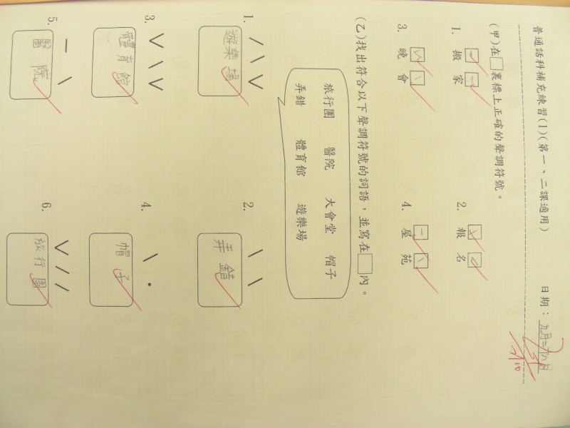 DSCN9959.JPG