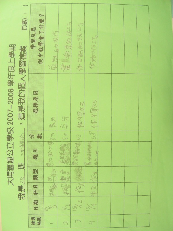 DSCN9868.JPG