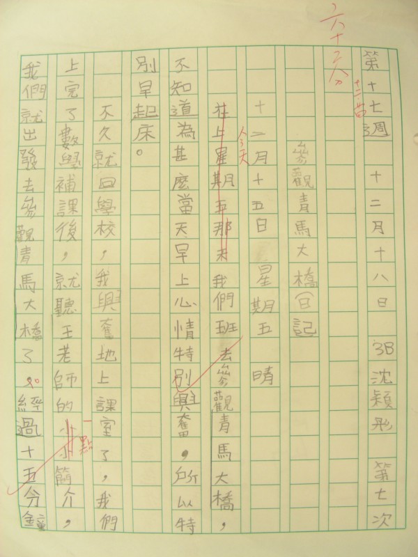 DSCN9871.JPG