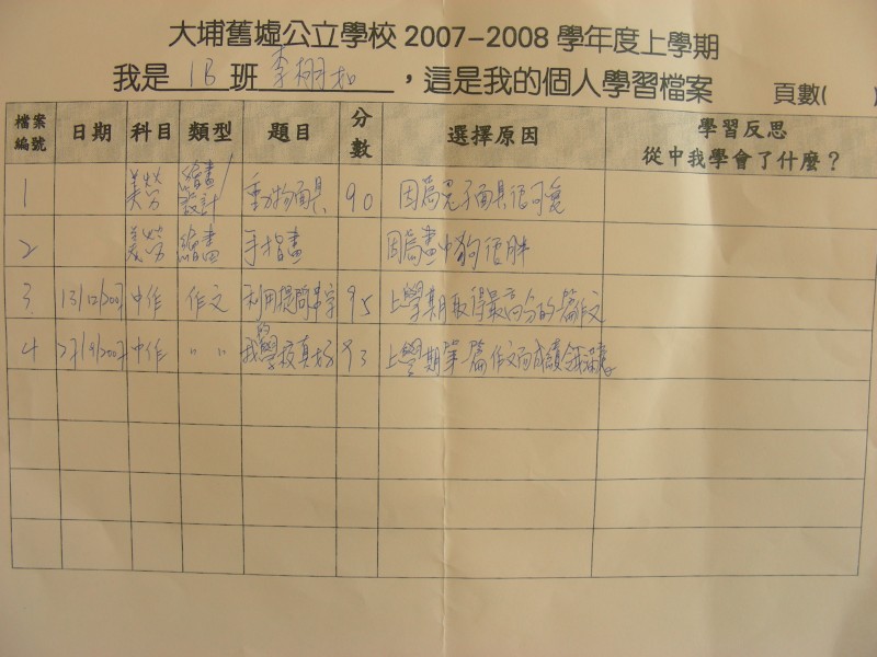 DSCN6697.JPG