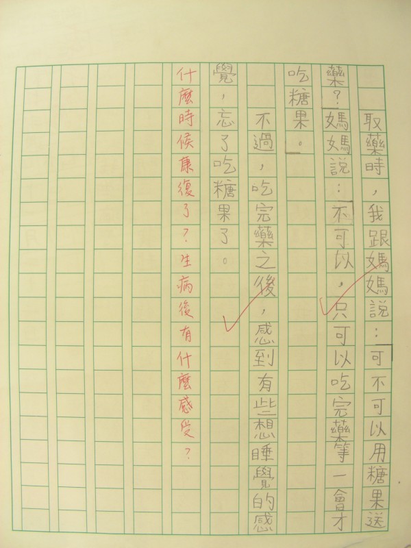 DSCN9825.JPG