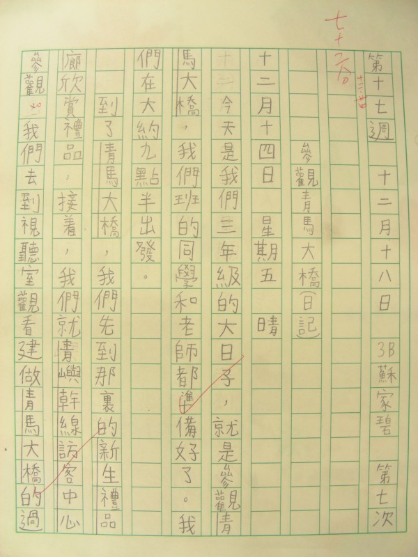 DSCN9826.JPG