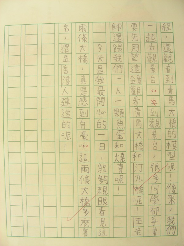 DSCN9827.JPG