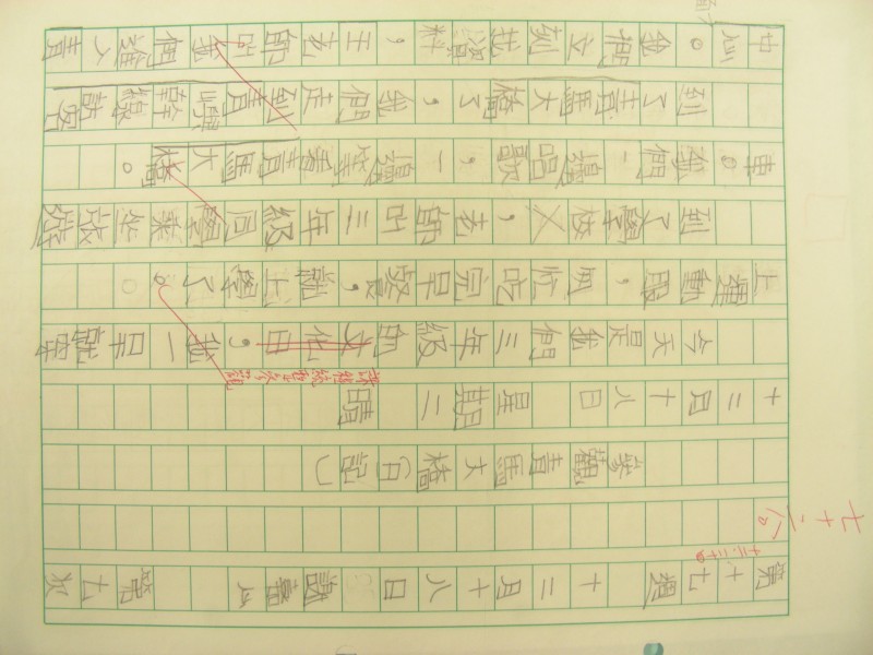 DSCN9915.JPG