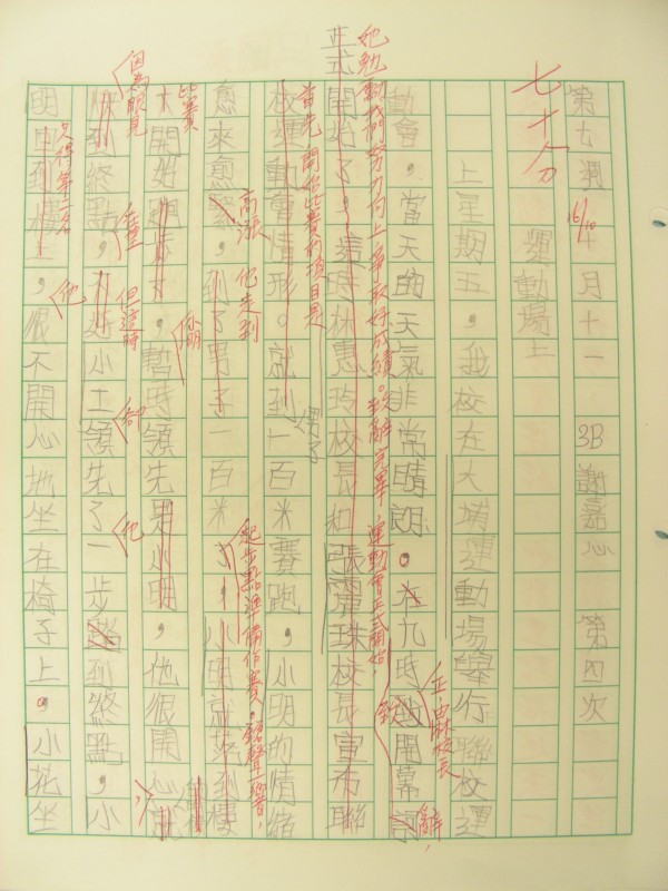 DSCN9917.JPG