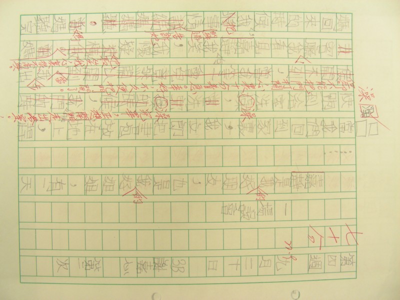 DSCN9919.JPG