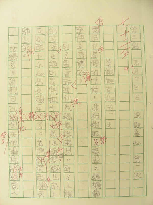 DSCN9923.JPG