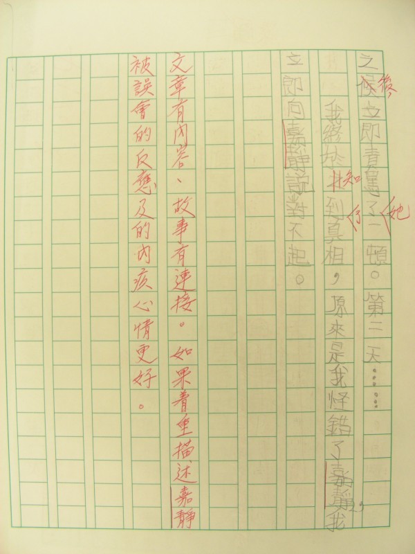 DSCN9926.JPG