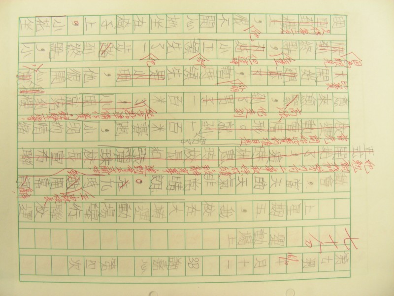 DSCN9927.JPG