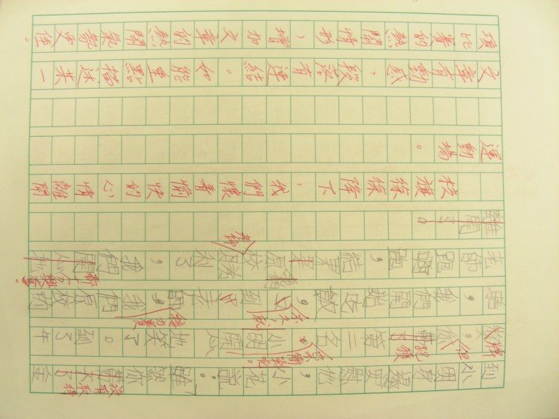 DSCN9928.JPG