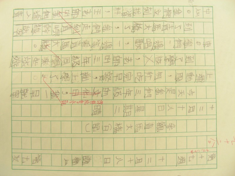 DSCN9929.JPG