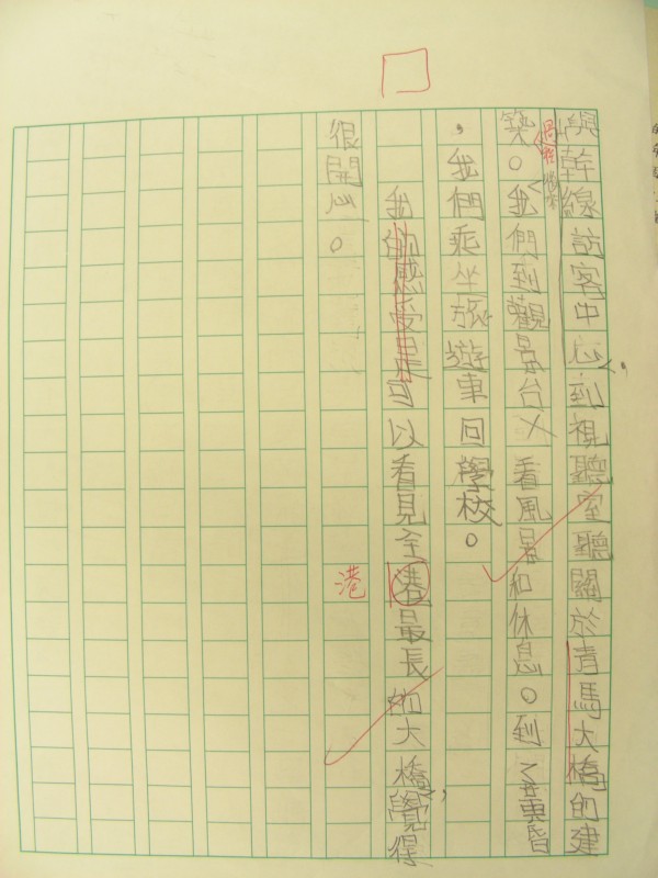 DSCN9930.JPG