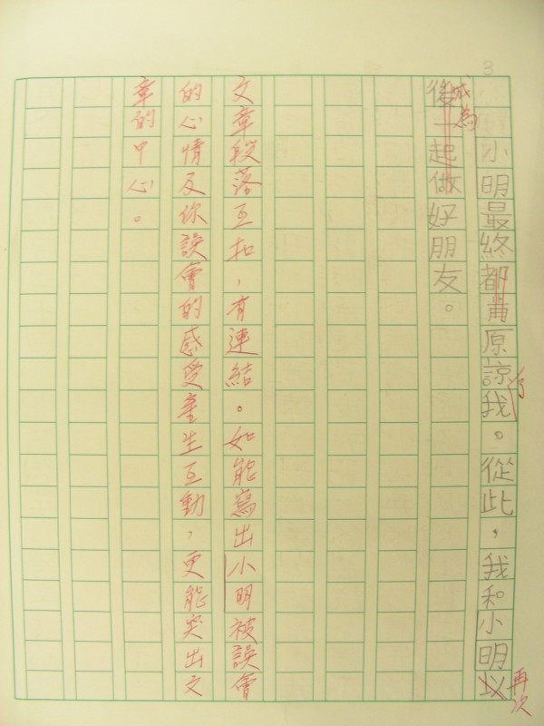 DSCN9933.JPG