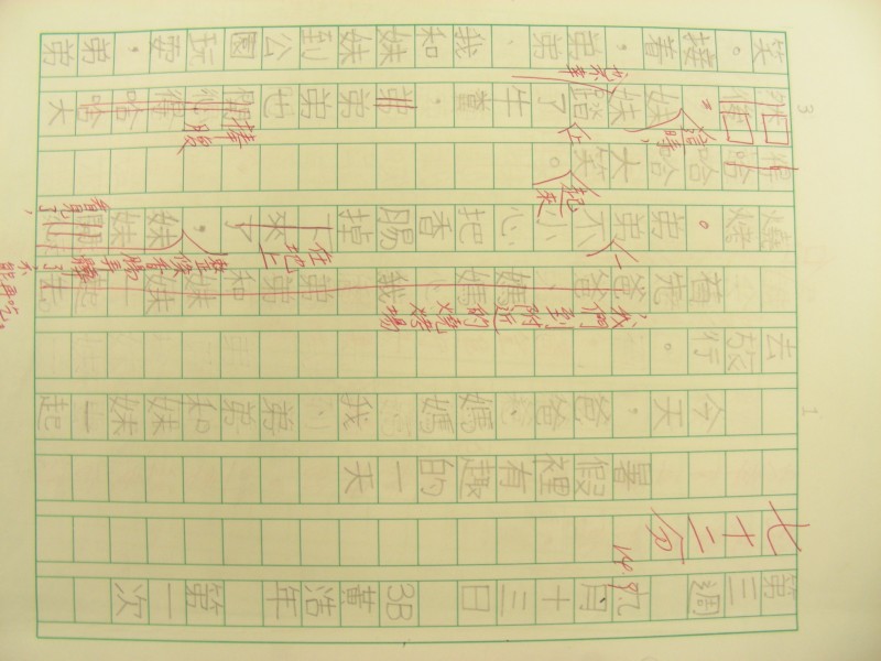 DSCN9934.JPG