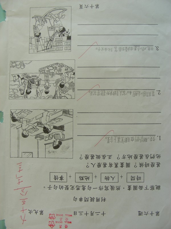 DSCN6700.JPG