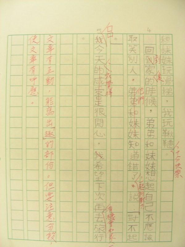 DSCN9935.JPG