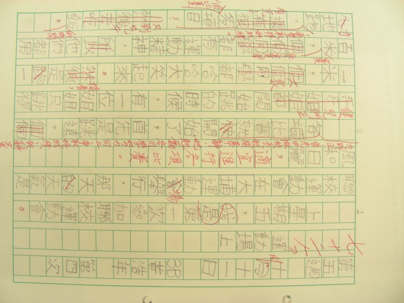 DSCN9936.JPG