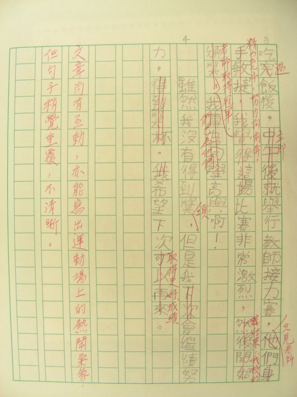 DSCN9937.JPG