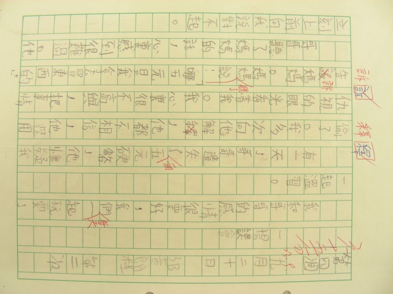 DSCN9980.JPG