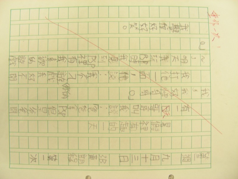 DSCN9983.JPG