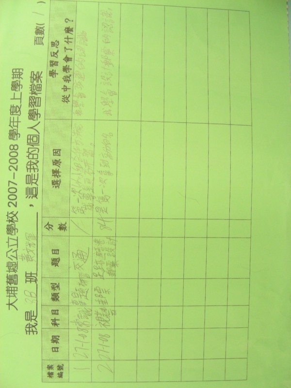 DSCN9815.JPG