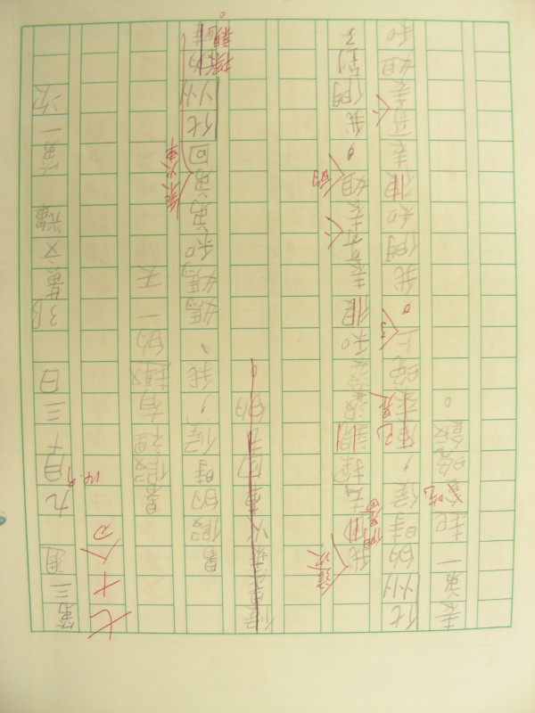 DSCN9819.JPG