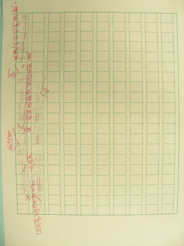 DSCN9822.JPG