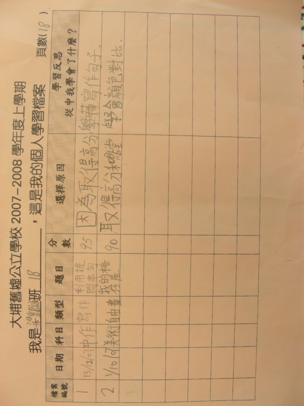 DSCN6776.JPG