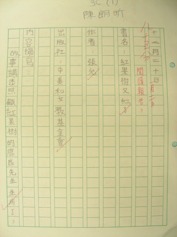 DSCN7670.jpg