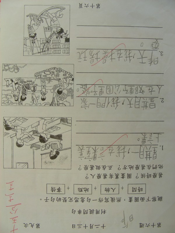 DSCN6777.JPG