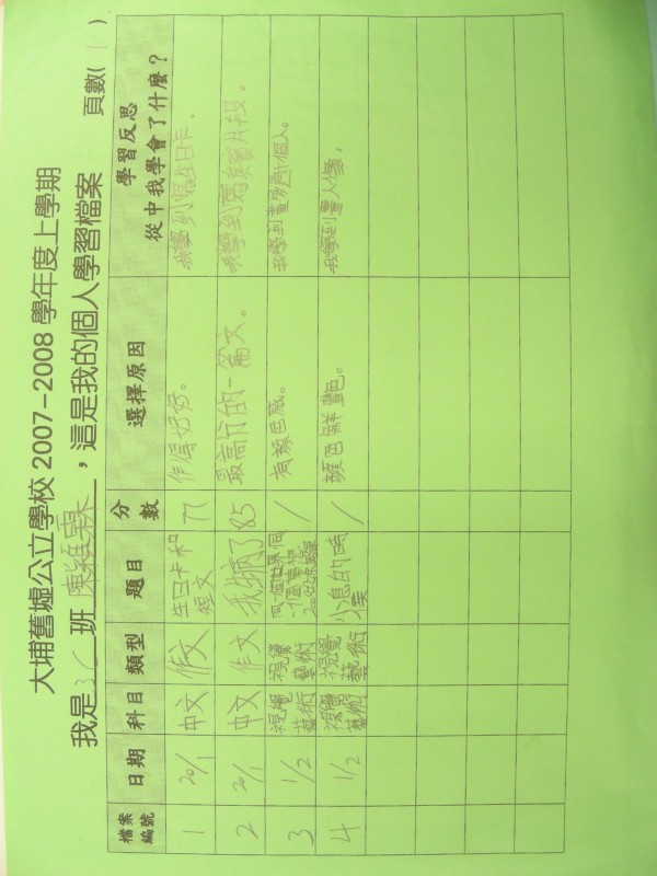 DSCN7683.jpg