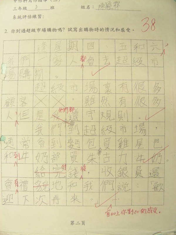 DSCN7686.jpg