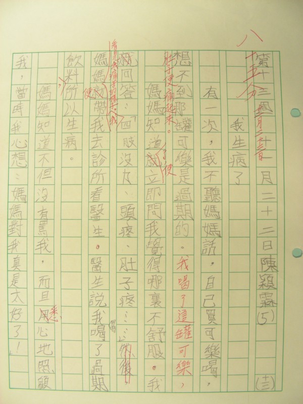 DSCN7687.jpg
