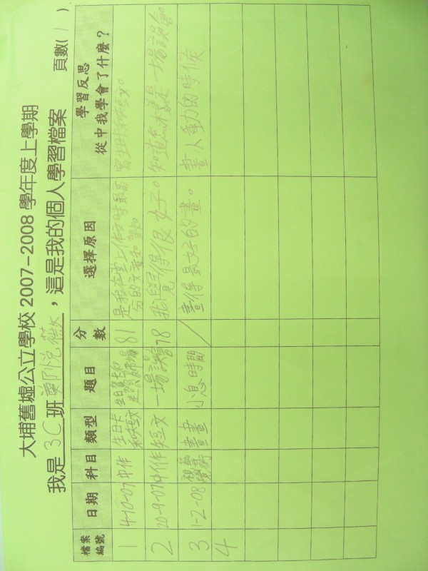 DSCN7694.jpg